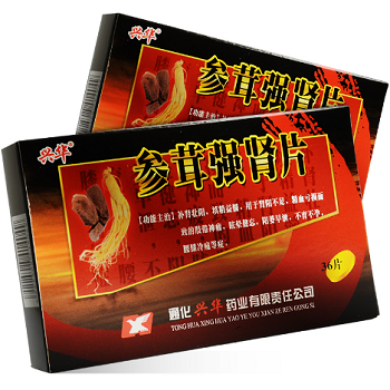 image 参茸强肾片