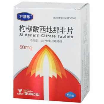 image 万菲乐