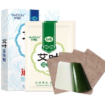 image 艾草肩周贴