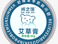 艾草膏的作用与功效 艾草膏的三大用处