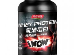 汤臣倍健蛋白质粉的功效与作用以及使用方法