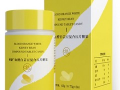 白芸豆酵素的功效与作用 揭晓白芸豆酵素的三大好处
