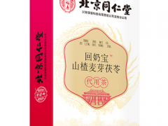 山楂麦芽水的禁忌 这些山楂麦芽水的禁忌您要知道