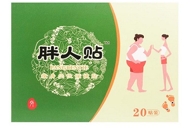 image 减肥贴