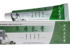 立元堂草本小乳膏功能主治有哪些 盘点它的三大作用