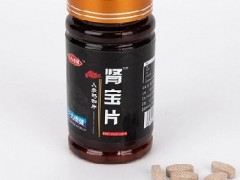 黄金肾宝片功效与作用 吃黄金肾宝片有四大好处