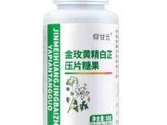 西将白根的样子图片 它有什么作用