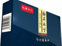 化唐十八贴效果怎么样 分析化唐十八贴的功效及用法