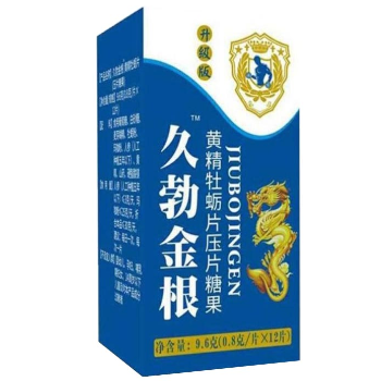 image 久勃金根