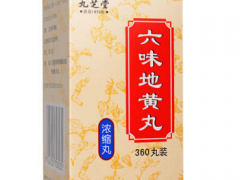 10大最好最快壮阳药 哪个牌子效果好