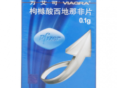 四大助勃药有哪些 这4个款药让男性威猛起来