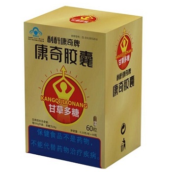 image 甘草多糖康奇胶囊