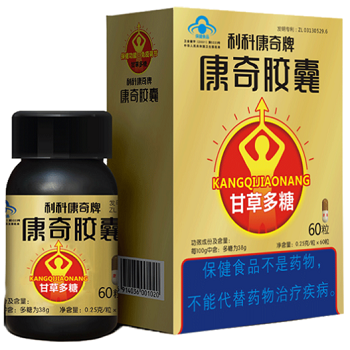 image 甘草多糖胶囊