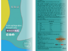 轻姿养soso瘦身丸有效果吗 它的组成成分有哪些
