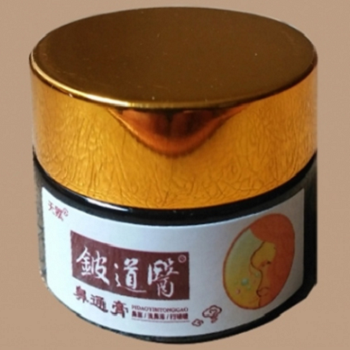image 通鼻膏