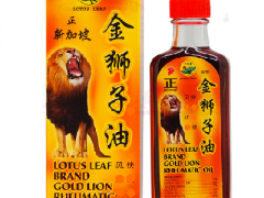 金狮子油的功效与作用 使用金狮子油的四大好处