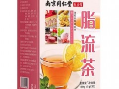 南京同仁堂脂流茶副作用 了解脂流茶的服用禁忌