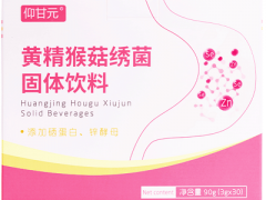 西将猴绣粉是什么东西 西将猴绣粉有什么作用
