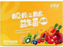 胶原三肽益生菌果冻的功效与作用是什么