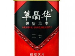 三七破壁饮片的功效与作用 食用三七饮片的五大好处
