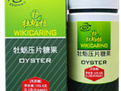 拉牡蛎拉片功效与作用 盘点拉牡蛎拉片的三大效果