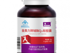 还原性辅酶q10有什么好处 盘点还原性辅酶q10的6大功效