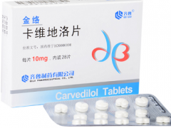 卡维地洛片的作用及价格 了解真实的卡维地洛片