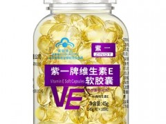 维生素E有哪些作用 服用禁忌有哪些