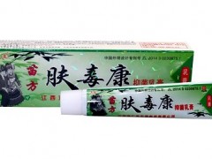 肤毒康的功效与作用 分析肤毒康的三大好处