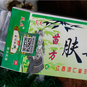 image 肤毒康草本乳膏