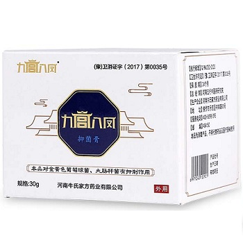 image 九宫八凤抑菌膏