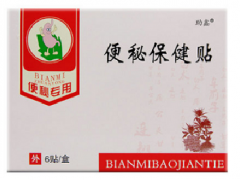 通便贴的功效与作用 分析通便贴的好处及用法