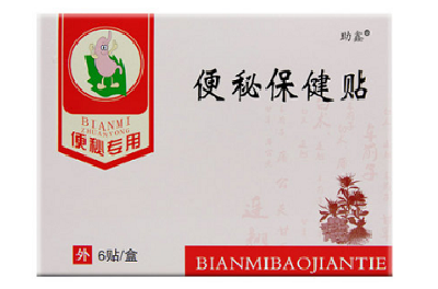 image 通便贴