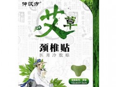 艾草颈椎贴的作用与功效有哪些 盘点艾草颈椎贴的3大作用