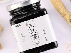 玉灵膏的正确吃法 食用注意事项有哪些