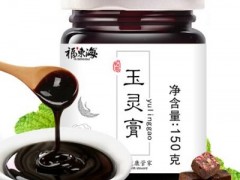 玉灵膏的做法是什么 掌握玉灵膏的3个制作步骤