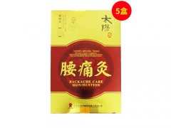骨盆前倾影响生育吗