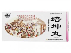 培坤丸哪里有卖
