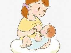 孩子吃母乳好还是奶粉好