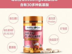 怎么吃羊胎素胶囊效果好