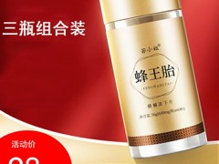 女人吃蜂王胎的副作用 使用蜂王胎三大的危害