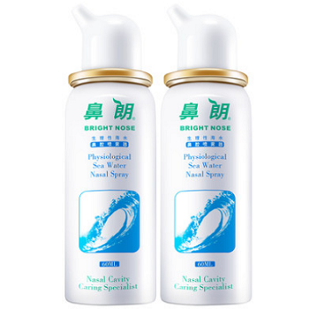 image 鼻朗生理性海水鼻腔喷雾器