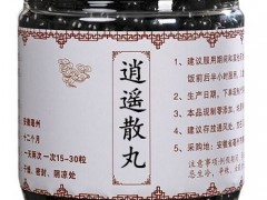 逍遥散的配方和功效与作用 详解逍遥散的三大好处