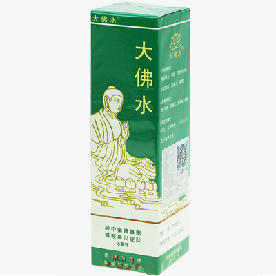 image 香港大佛水