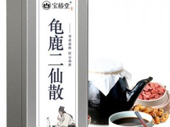 二仙膏功效及作用有哪些 盘点它的四大作用