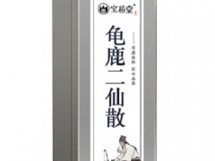 龟鹿二仙膏功效及作用及价格 分析龟鹿二仙膏价格行情与常见功效
