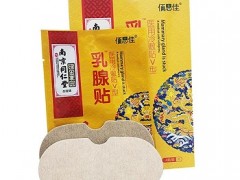 乳腺贴的作用与功效有哪些 介绍乳腺贴的三大作用
