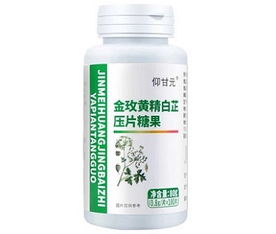 image 西将白根