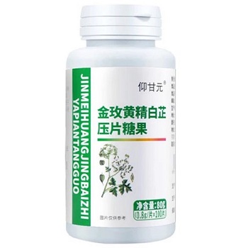 image 西将白根