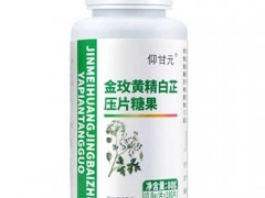 西将白根的作用有哪些 西将白根4大功效